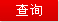 美龍管業